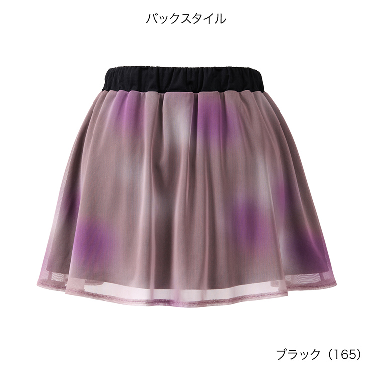 ブラック(165)