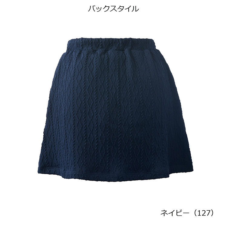 ネイビー(127)