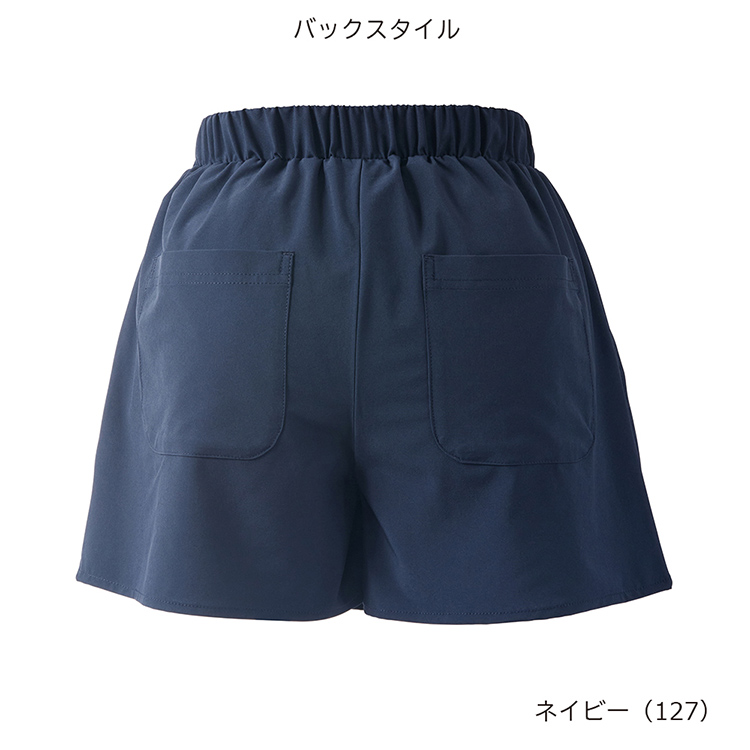 ネイビー(127)