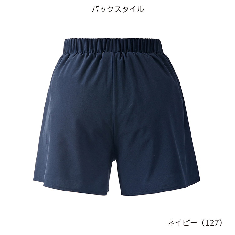 ネイビー(127)