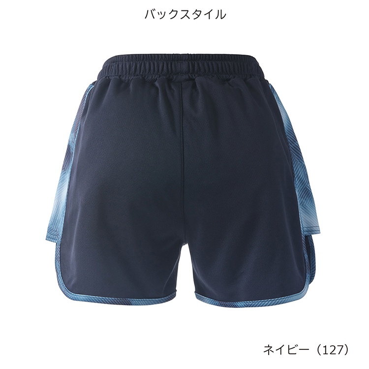 ネイビー(127)
