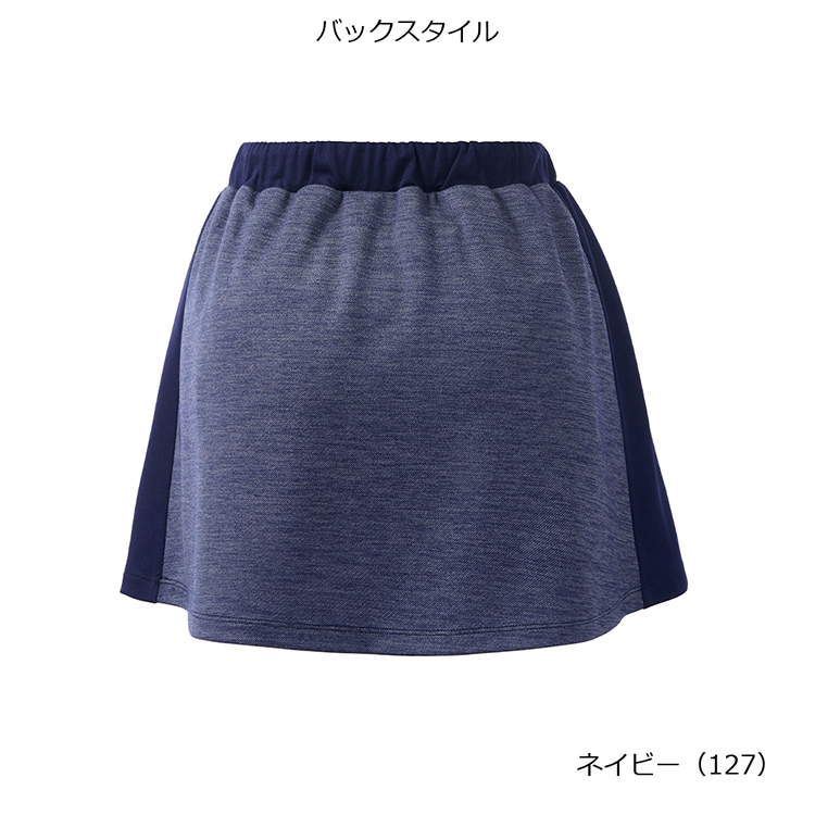 ネイビー(127)