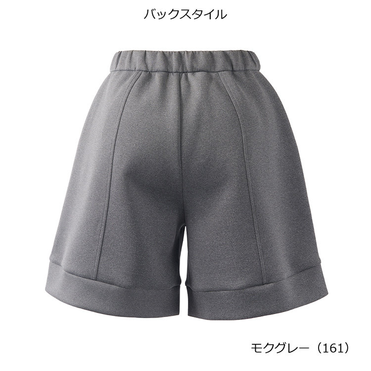モクグレー(161)