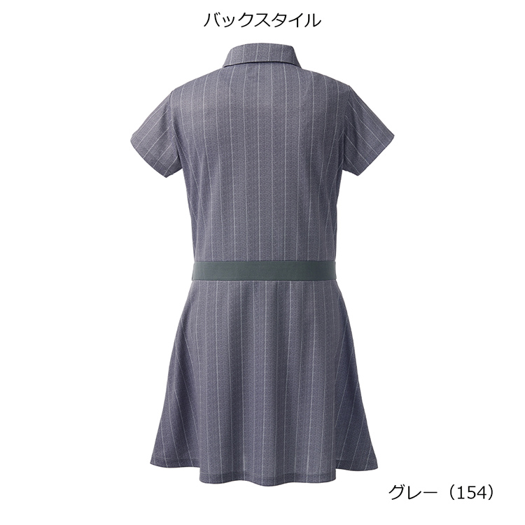 グレー(154)