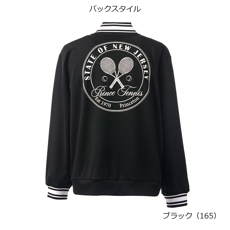 ブラック(165)