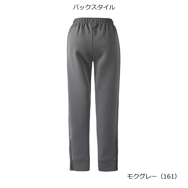モクグレー(161)