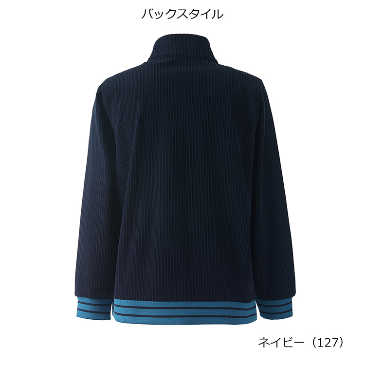 ネイビー(127)