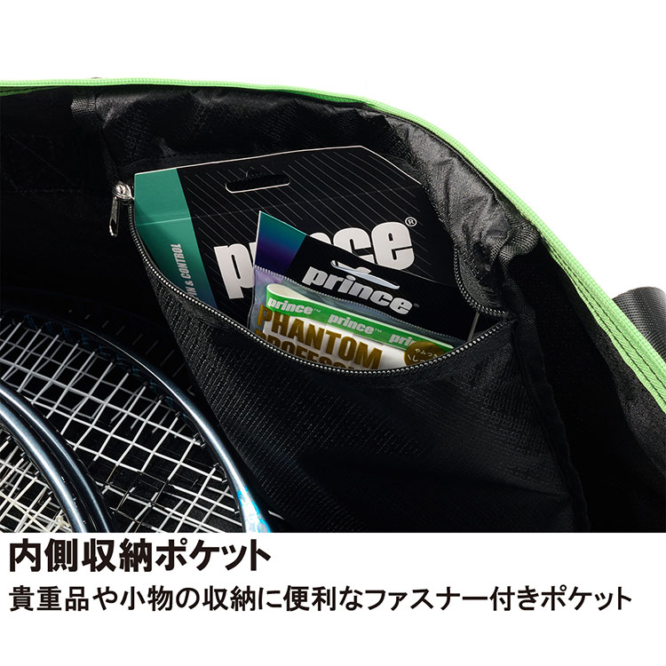 ブラックXグリーン(240)