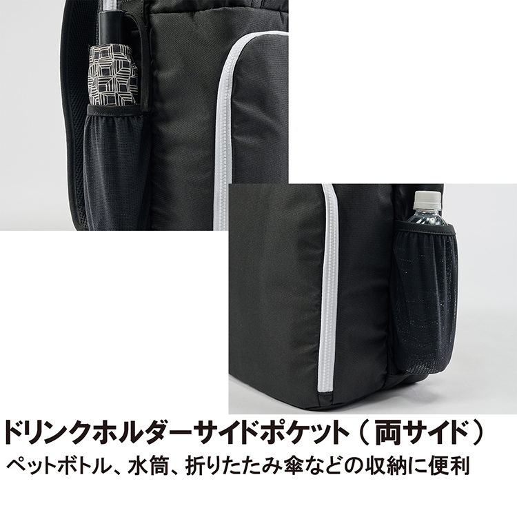 ブラックXホワイト(230)