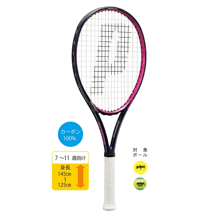 プリンスSIERRA 26(シエラ26) （7TJ051）: テニスラケットテニス用品の