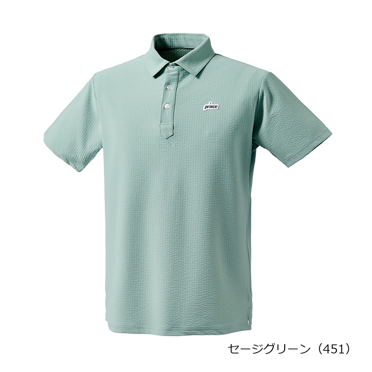 セージグリーン(451)