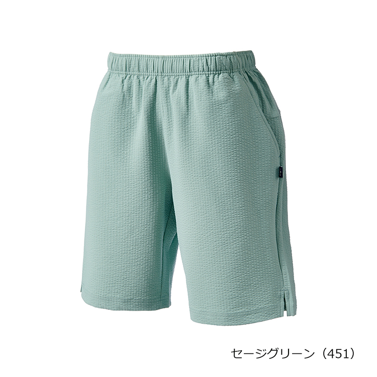 セージグリーン(451)