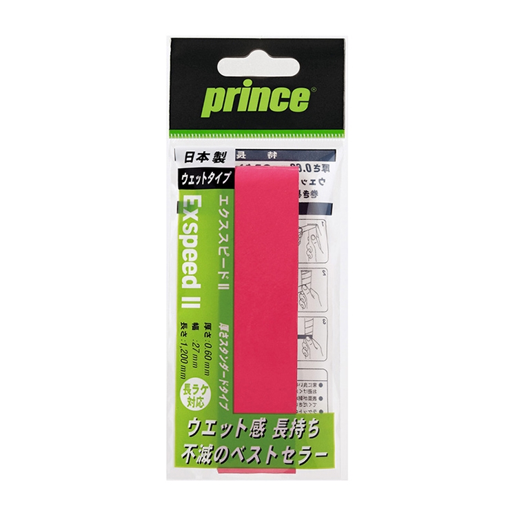 送料0円】 グリップテープ ピンク VATER ベーター グリップ・テープ ピンク VGTP