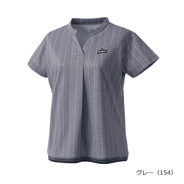 グレー(154)