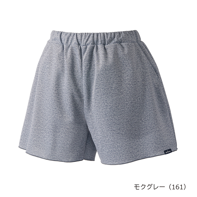 モクグレー(161)