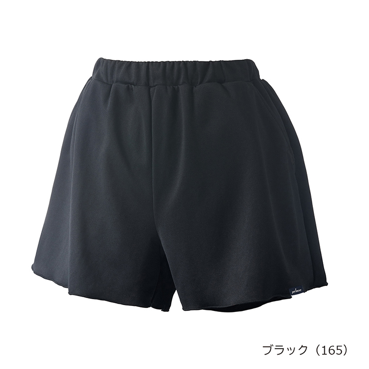 ブラック(165)