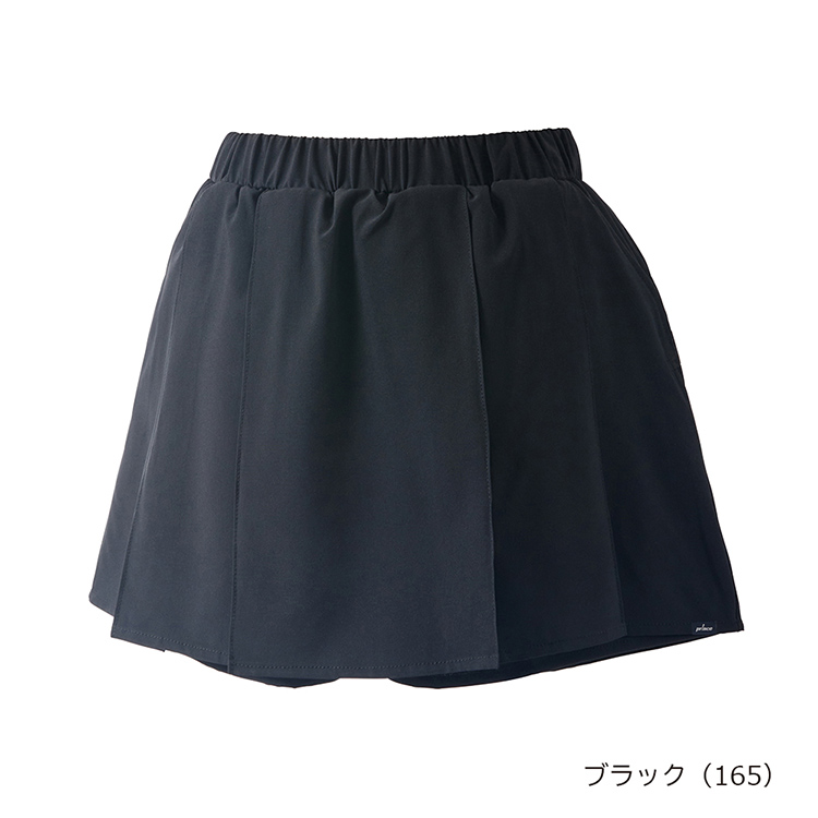 ブラック(165)