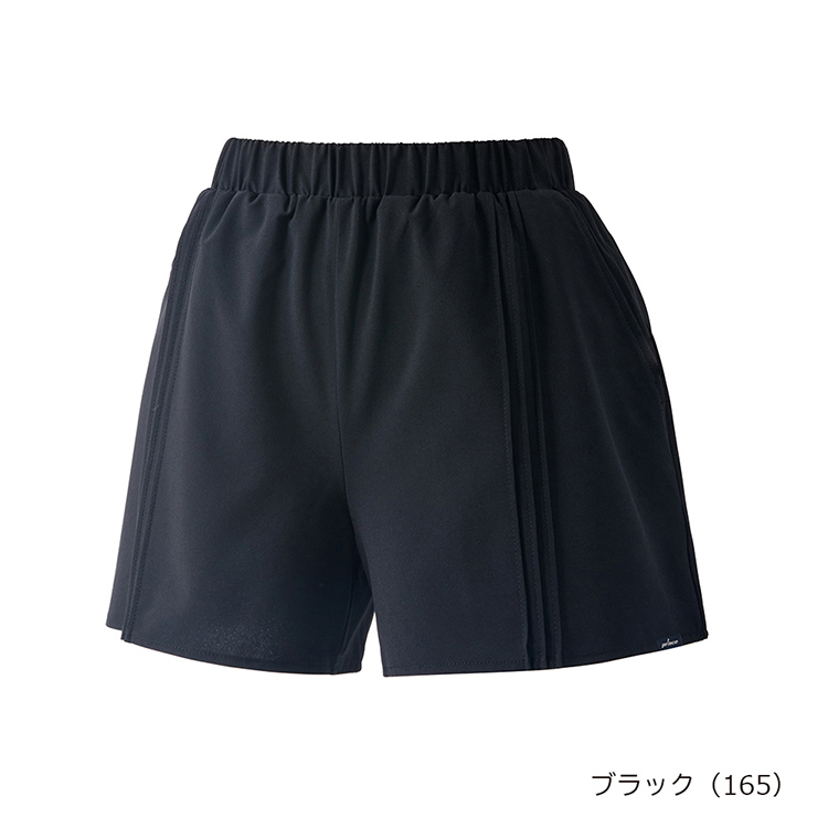 ブラック(165)