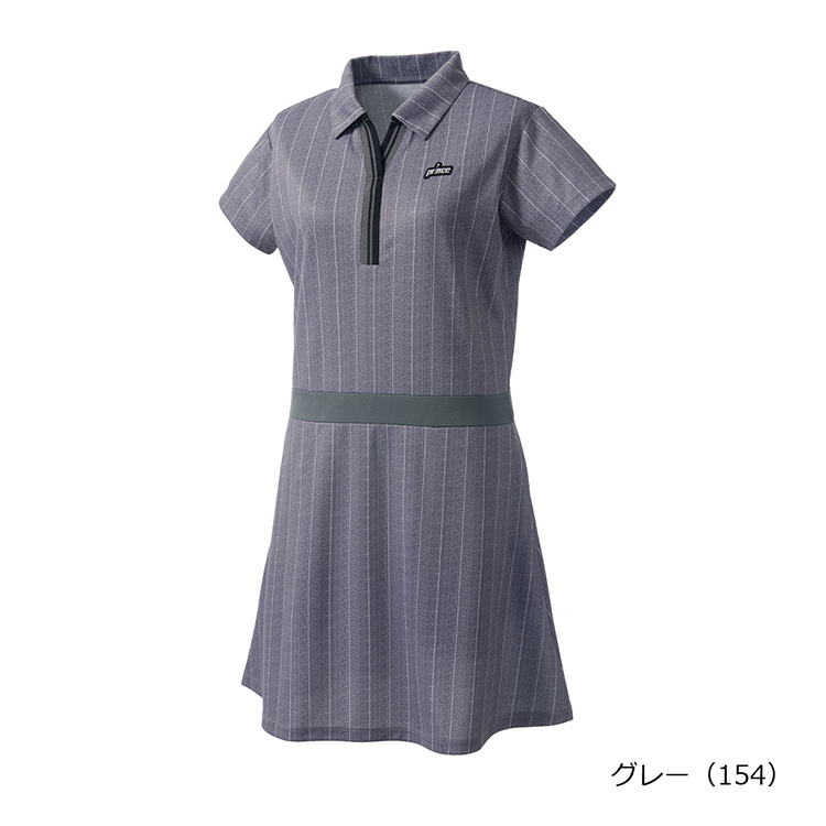 グレー(154)