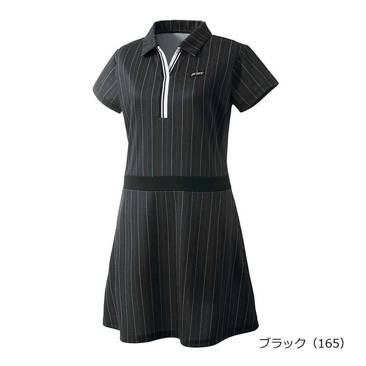 ブラック(165)