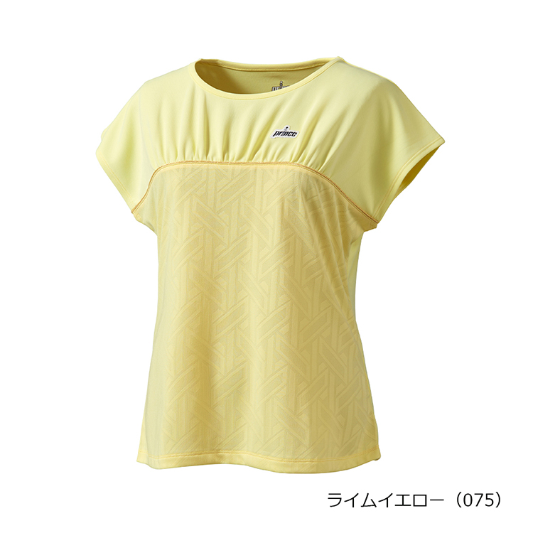 ライムイエロー(075)