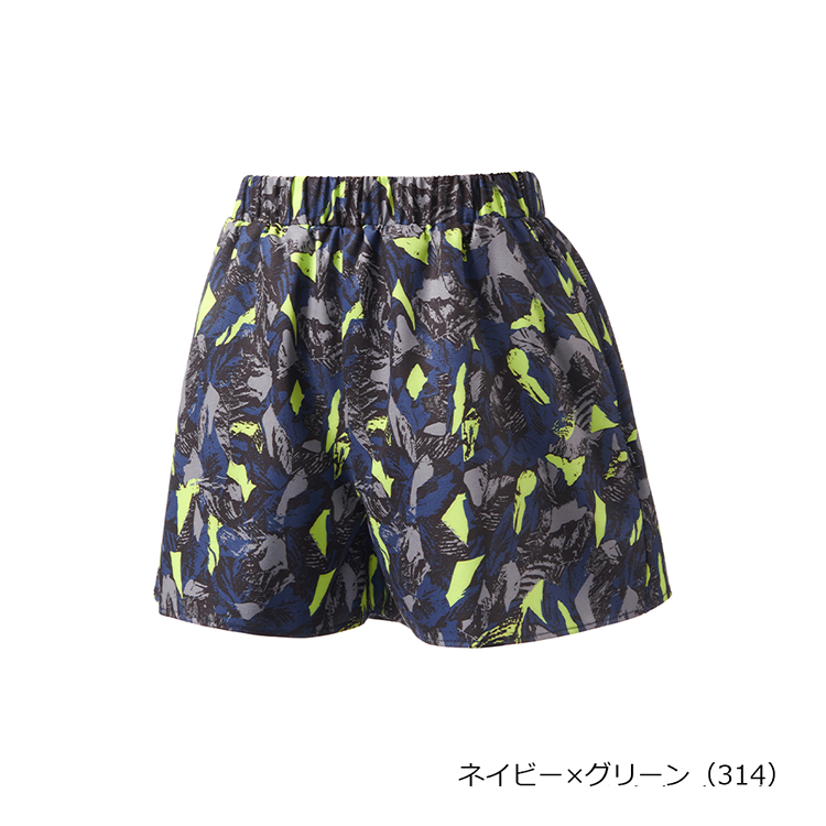 ネイビーxグリーン(314)