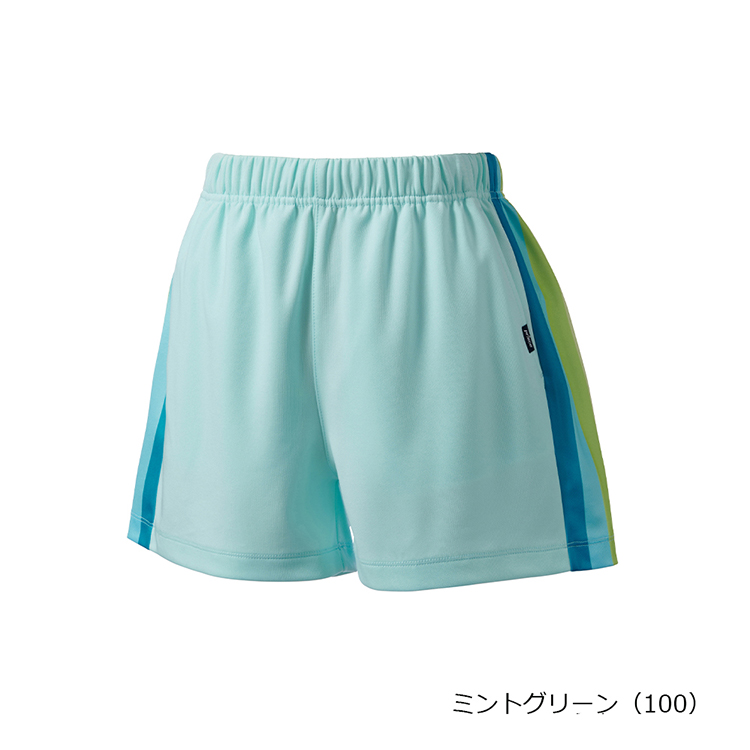 ミントグリーン(100)