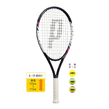 【mistuwooさん限定】プリンス グリップ2 ラケット(硬式用) テニス スポーツ・レジャー 超安い品質
