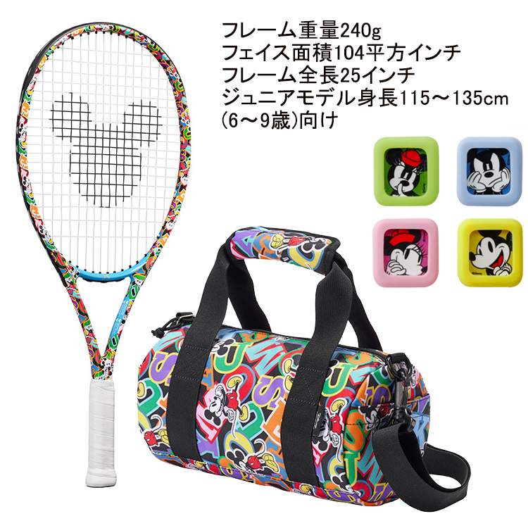 ミニドラムセット Disney 25