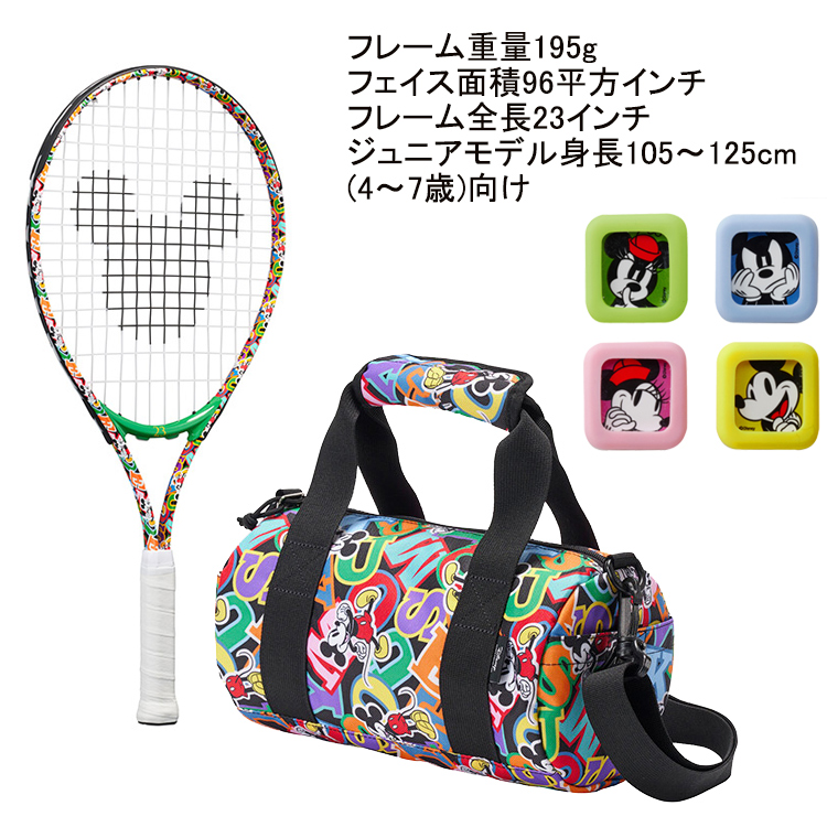 ミニドラムセット Disney 23