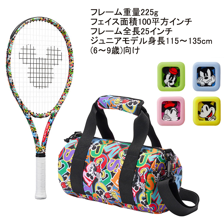 ミニドラムセット BEAST 25