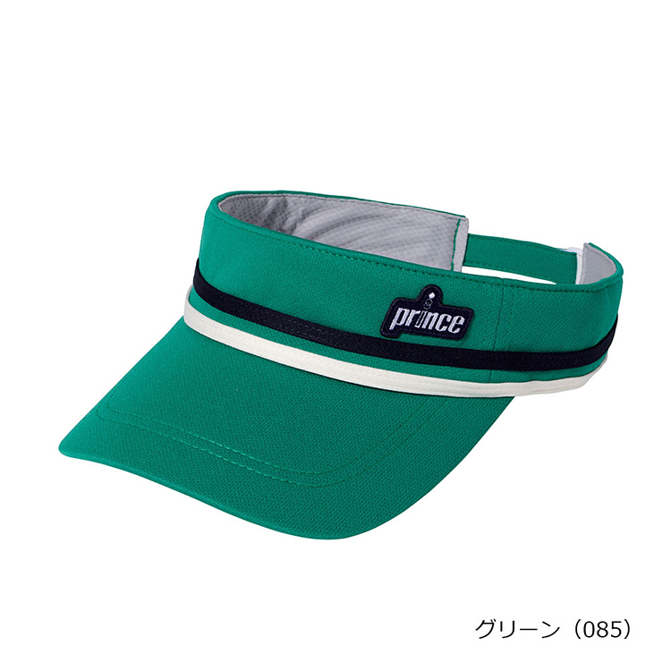 バイザー PH545F