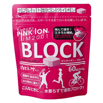 PINKION BLOCK（アルミ袋60粒入）