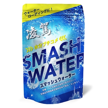 凌駕　SMASH WATER