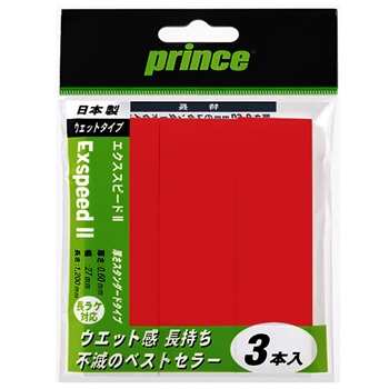 高品質の人気 Prince プリンス テニス グッズその他 WHT プリンステニスエクススピード2OG003146 coloradointerpreter.com