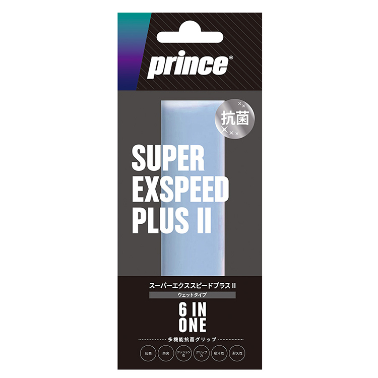 SUPER EXSPEED PLUS II （スーパー エクススピード プラス II 1本入）（OG021）