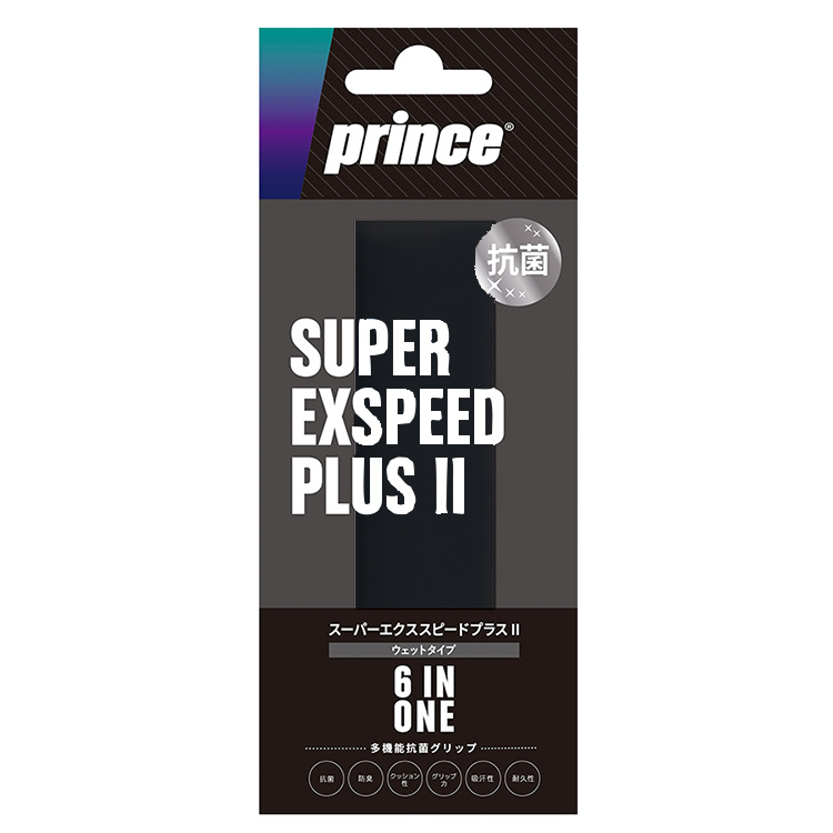 SUPER EXSPEED PLUS II （スーパー エクススピード プラス II 1本入）（OG021）