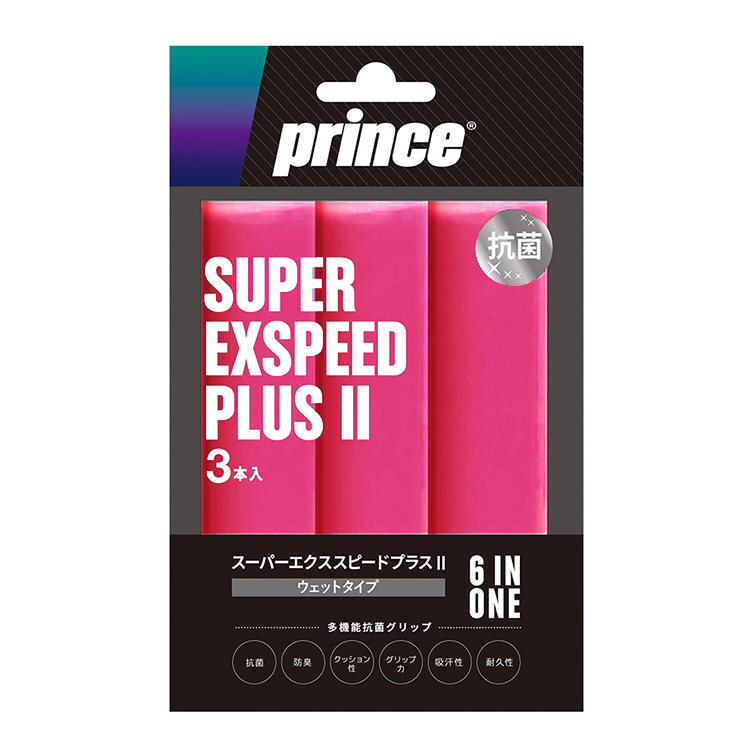【プリンス通販】SUPER EXSPEED PLUS II （スーパー エクススピード プラス II 3本入）（OG023）