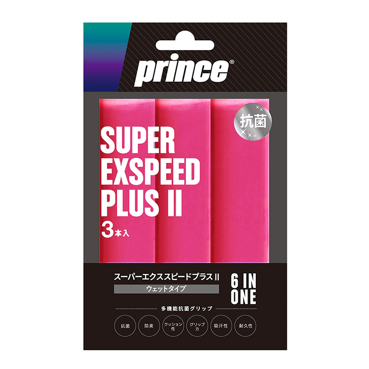 PRINCESHOP｜プリンスグリップテープの公式通販 - PRINCETENNIS