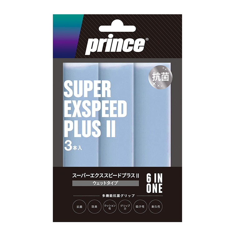 SUPER EXSPEED PLUS II （スーパー エクススピード プラス II 3本入）（OG023）
