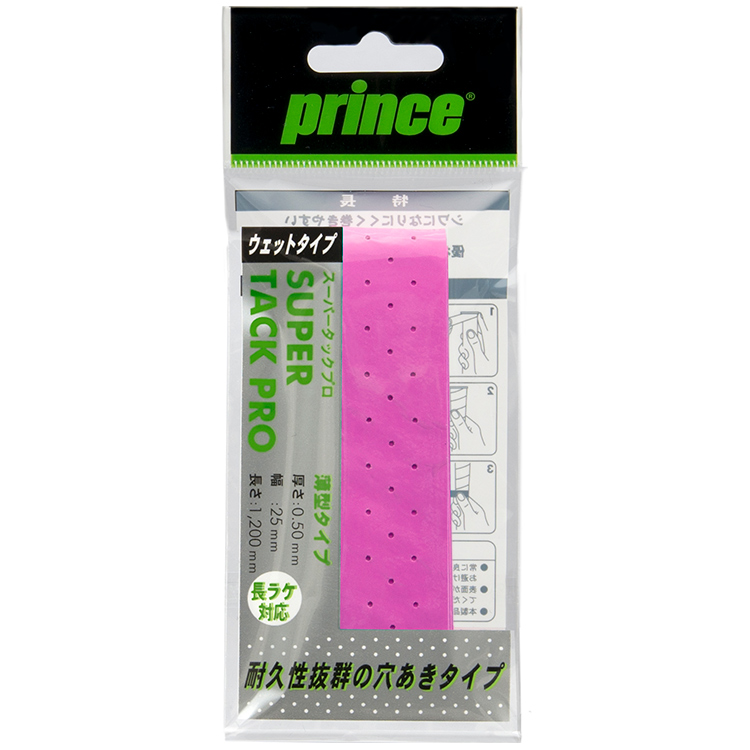 PRINCESHOP｜プリンスグリップテープの公式通販 - PRINCETENNIS