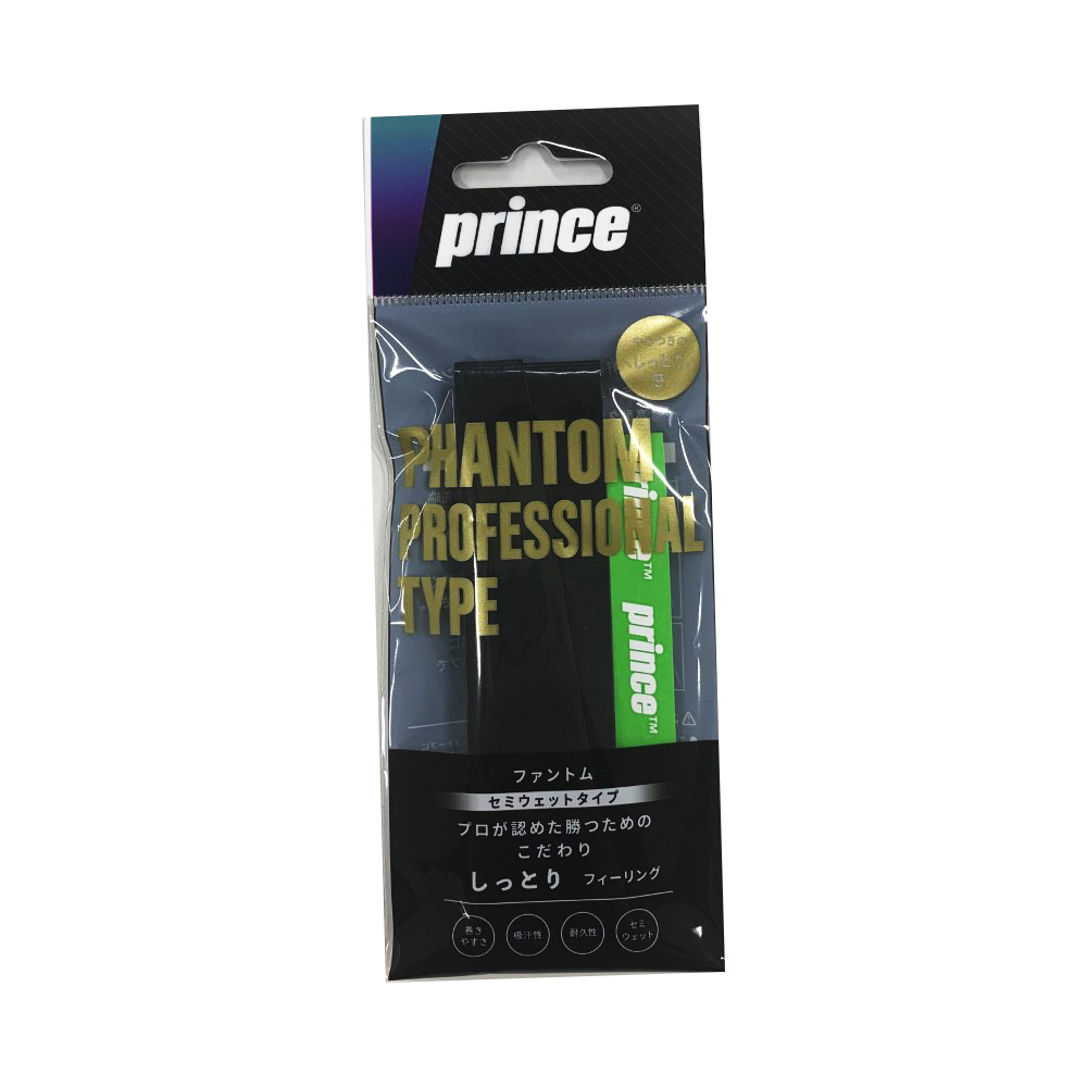 PRINCESHOP｜プリンスグリップテープの公式通販 PRINCETENNIS