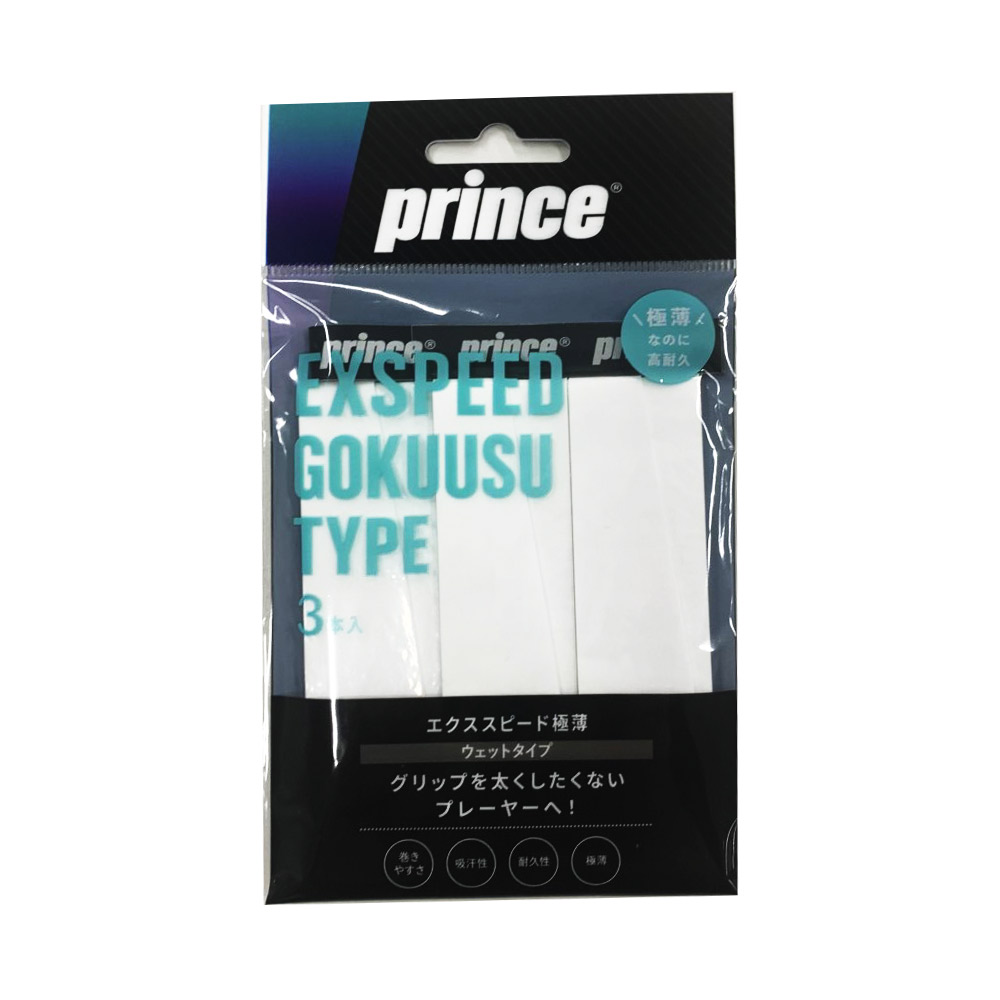 PRINCESHOP｜プリンスグリップテープの公式通販 - PRINCETENNIS