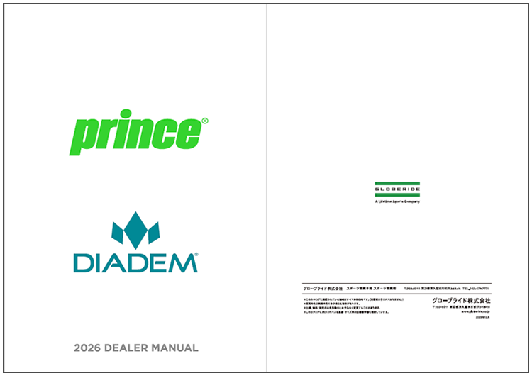 2025FWプリンス・ダイアデムカタログ