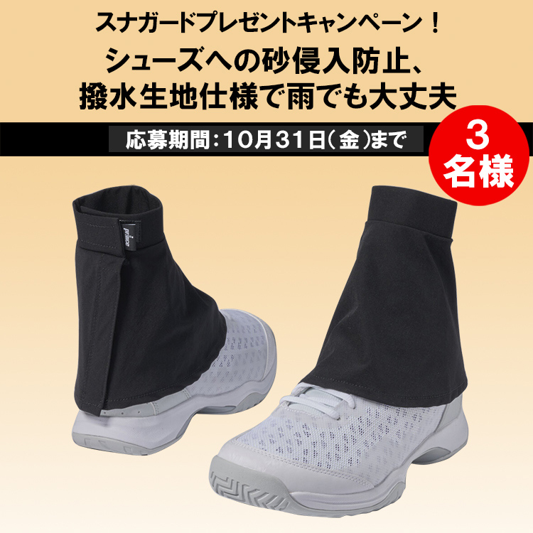 イチゴ Prince新作テニスウェア(ブラック） PRINCESHOP｜プリンスウェアの公式通販 - PRINCETENNISEWAR