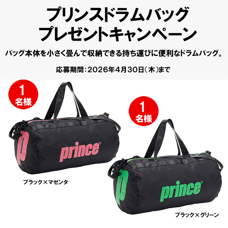再値下げ☆新作☆2026☆Prince テニスウェア&スコートセット☆サイズXL