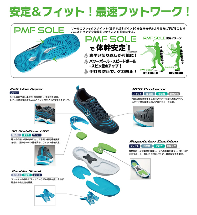 2026年9月9日配信 | テニスプリンス用品の公式通販