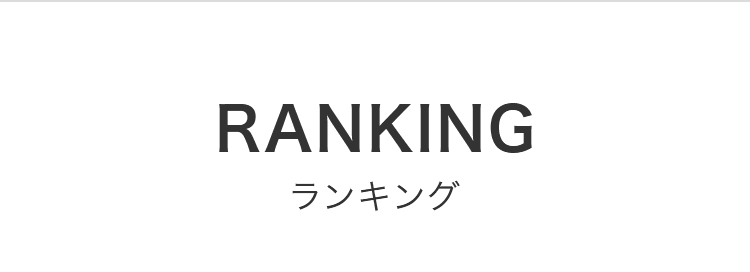 RANKING