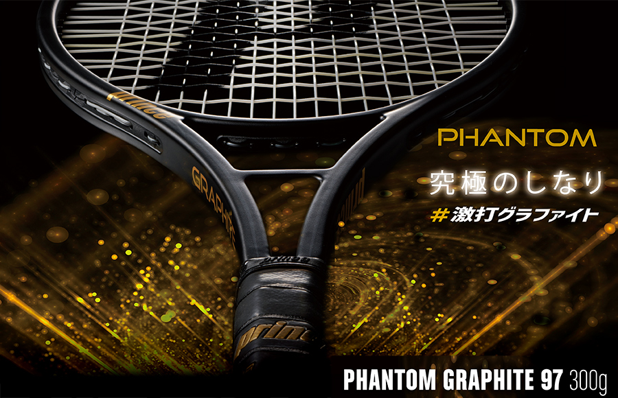 Prince オンラインショッピング テニス