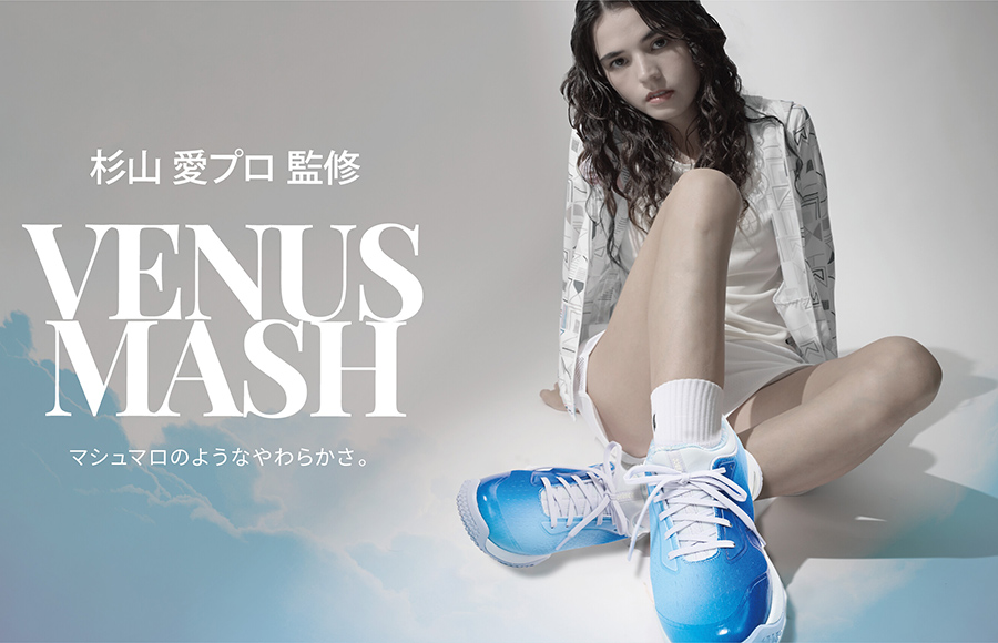 VENUSMASH マシュマロのようなやわらかさ。